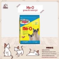 ราคา Me O อาหารแมว สำหรับแมวโต รสปลาทูน่า ขนาด 450g 1 2kg 3kg 7kg 20kg MNIKS (8685466022)