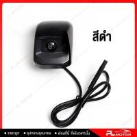 ราคา กล้องถอยหลังรถกระบะ กล้องถอยหลัง ติดท้ายกระบะ CCD กว้าง 170 องศา มีเส้นถอย เจาะเข้ารูปกระบะ ชัดทั้งกลางวัน และกลางคืน (21352378747)