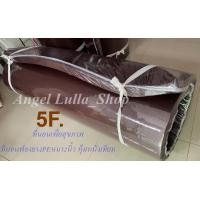 ราคา ที่นอนสุขภาพเอนกประสงค์ ที่นอนม้วนเก็บได้ ที่นอนปิคนิก ที่นอนกันน้ำ ที่นอนกันเปื้อน ที่นอนหุ้มหนังเทียม Health mattress PE foam mattress with leather cover (10746957758)