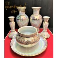 ราคา ชุดหมู่ บูชา แจกัน สูง 6 ขนาดเล็ก เน้นคุณภาพสูง ชุดหน้าพระเล็ก ชุดหิ้งพระ 1 ชุดมี 6 ชิ้น ชุดหน้าพระ (8273512596)