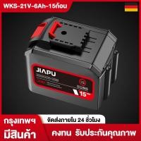 ราคา JIAPU 12V 16 8V 21V 2C แบตเตอรี่ ความจุแบตเตอรี่ลิเธียมสำหรับ JIAPU WORX MAKITA DAYI Tanzu NANWEI ประแจไร้สาย สว่านไฟฟ้า หินเจียร์ไร้สาย แบตเตอรี่ (21374189872)