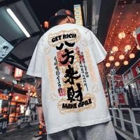 ราคา 2024New เสื้อยืดแขนสั้นลําลอง ทรงหลวม ลายมังกรปีใหม่ ขนาดใหญ่ สําหรับผู้ชาย ไซซ์ M 8XL 8XL 8 150 กก 2024 (21177489491)