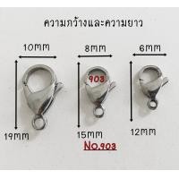 ราคา ตะขอ ตะขอก้ามปู ตะขอสร้อย แถมห่วงกลม สแตนเลส 5 10 ชิ้น (10250617249)