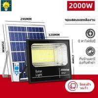 ราคา ซื้อ 1 แถม 1 ไฟตกแต่งโซล่าเซลล์ led โซล่าเซลล์ ไฟโซล่าเซลล์ ไฟ โคมไฟโซล่าเซล ไฟ led โซล่าเซลล์ ไฟโซล่าเซลล์ 1000w ไฟโซล่าเซลล์ถนน โซล่าเซลล์สปอตไลท์ 100w (20548352277)