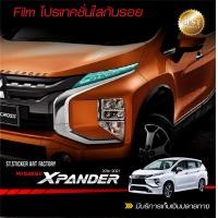 ราคา ฟิล์มกันรอยไฟหน้า Xpander Xpander Cross 2018 2021 (15089083852)