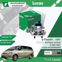 ราคา Lucas มาตรฐานแท้ ลูกปืนดุมล้อ หลัง ดุมล้อ ลูกปืนล้อ LHB153 SP Toyota Estima ACR30 มีเซ็นเซอร์ในตัว ปี 2000 2005 ปี 000102030405 (20270543101)