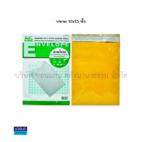 ราคา ซองกันกระแทก ซองสีน้ำตาล ตราสีทอง555 7x10 นิ้ว 9x12 75 นิ้ว และ 10x15 นิ้ว แพ็ค2ซอง KKNT (21037575689)