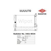 ราคา หม้อน้ำ Toyota Altis 1 6 1 8 2 0 ปี 08 13 Altis 1 6 CNG ปี 11 เกียร์ออโต้ ยี่ห้อ ADR (18062773208)