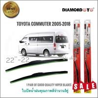 ราคา os อุปกรณ์เสริมรถยนต์ ใบปัดน้ำฝน ใบปัดน้ำฝน ซิลิโคน ตรงรุ่น Toyota Commuter ปี 2005 2018 ไซส์ 22 22 ยี่ห้อ Diamond ที่ปัดน้ำฝน คุณภาพสูง (9107863108)
