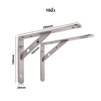 ราคา ฉากสแตนเลส ต่อ1ชิ้น ฉากติดผนังรับชั้น ฉากเหล็กรับชั้น ฉากติดผนัง ฉาก DIY หนา 3cm (21028335538)