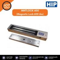 ราคา HIP MNTLOCK 600 Magnetic Lock 600 Lbs อุปกรณ์ Magnetic Lock 600 Lbs กลอนแม่เหล็กไฟฟ้า 600 ปอนด์ (21233540415)