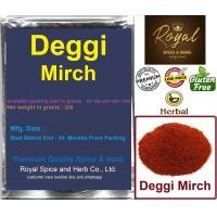 ราคา Deggi Mirch พริกป่นนำเข้าจากอินเดีย 50 Gr to 1000 Gr (21368211144)