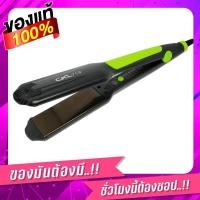 ราคา CKL 719 202 1066 CKL 333 ST90E ของแท้100 ที่หนีบผม เครื่องหนีบผม ม้วนผม หนีบเงา ยืดผม เครื่องรีดผม (16353499751)