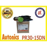 ราคา AUTONICS รุ่น PR30 15DN Proximity Sensor (17463902434)