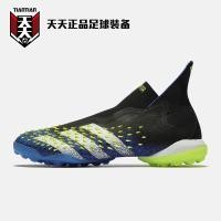 ราคา Falcon authentic adidas PREDATOR FREAK broken nail TF football shoes FY6252 FY0753 (16629201630)