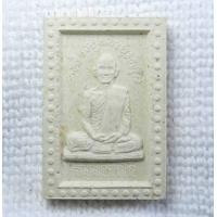 ราคา พระผงรูปเหมือน ท่านเจ้าคุณนรฯ วัดเทพศิรินทราวาส หลังยันต์น้ำเต้า ธมมวิตกโก พร้อมกล่อง (15659056377)
