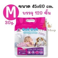 ราคา แพ็คจัมโบ้ Dok Dok Jumbo แผ่นรองซับสัตว์เลี้ยง แผ่นรองฉี่สุนัข แผ่นอนามัยสำหรับสุนัข รุ่นประหยัด มี 2 ขนาด (21290449156)