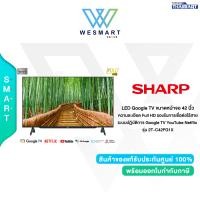 ราคา SHARP AQUOS ทีวี LED Google TV 42 นิ้ว NEW2023 รุ่น 2T C42FG1X ไทยมาร์ท THAIMART (21368295002)