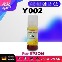ราคา AXIS BRANCH เทียบเท่า น้ำหมึก epson 001 EPSON EP001 002 003 Ink สำหรับ รุ่น L4150 L4160 L6160 L6170 L6190 ขนาด 70ml (18895079386)