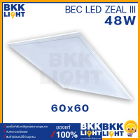 ราคา ประกัน 2 ปี BEC โคมไฟฝังฝ้า LED รุ่น Zeal III 48w และ 70w ขนาด 60x60 30x120 60x120 แสงขาว 6500K สามารถใช้แทนโคมตะแกรง (21336538953)
