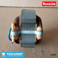 ราคา ฟิลคอยล์ เครื่องขัดกระดาษทราย MAKITA รุ่น 9401 (11007662225)