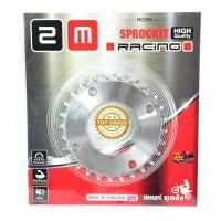 ราคา สเตอร์หลังชุบเวฟ สเตอร์หลังชุบ รุ่น WAVE 125R S 125i MSX ขนาดฟัน 420 28 29 30 31 33 สเตอร์หลัง มอเตอร์ไซค์ สเตอร์ซิ่ง สเตอร์แต่ง 4 รู สเตอร์แต่งชุบเวฟ (7371676744)