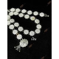 ราคา เข็มขัดชุบเงิน รมดำ ขาวมุก ตกเเต่งชุด ไทย (20126617203)