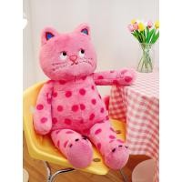 ราคา ลายจุดแมว แมวลายจุด หมอนกอดตุ๊กตา แมวสีชมพู หมอนอิง กอดนอน ตุ๊กตาแมว ตุ๊กตาผ้าพลัฌ ตุ๊กตานอน หมอนอิง (21347191627)