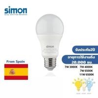 ราคา ประกัน2ปี ซื้อ8แถม2 Simon จากสเปน light bulb 3W 5W 7W 9W 11W 13W ขั้วเกลียวE27 แสงสีขาว แสงขาวกึ่งเหลือง แสงสีเหลือง หลอดแอลอีดี หลอดปิงปอง (9804925638)