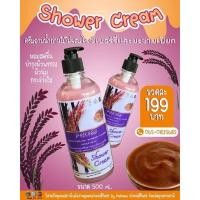 ราคา ห๊อมหอม ฟองนุ่ม เนียนละเอียด ลดกลิ่นกายครีมอาบน้ำหอมๆ ครีมอาบน้ำสบู่เหลวถ่านไม้ข้าวไรซ์เบอร์รี่และมะขามครีมอาบน้ำOTOP (16393696280)