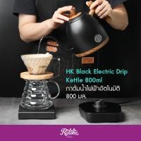 ราคา Ratika กาดริปไฟฟ้า Electric Drip Ketle 800 ml กาดริฟกาแฟ กาต้มน้ำไฟฟ้า กาพร้อมฝา กาไฟฟ้า (14403795257)