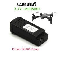 ราคา โดรนติดกล้อง โดรนบังคับ โดรนถ่ายรูป Drone Blackshark 106s ดูภาพFullHDผ่านมือถือ บินนิ่งมาก รักษาระดับความสูง บินกลับบ้านได้เอง กล้อง2ตัว ฟังก์ชั่นถ่ายรูป บันทึกวีดีโอแบบอัตโนมัติ (10298832206)