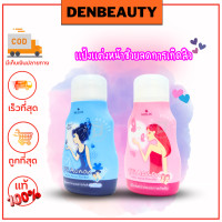 ราคา Meilin UV Acnon Powder เมลิน แป้งฝุ่นแอคนอน มี 2 ขนาด (20903212313)