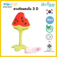 ราคา Ange อังจู ยางกัด ยางกัดสำหรับเด็ก ยางกัดอังจู ยางกัดนำเข้าจากเกาหลี ยางกัดรูปทรงผลไม้ (21137203413)