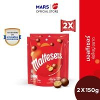 ราคา Bundle Pack Maltesers Chocolate มอลทีเซอร์ขนมช็อกโกแลตสอดไส้รสมอลท์ ห่อใหญ่ 150 กรัม x2 10181755 B (21340447760)