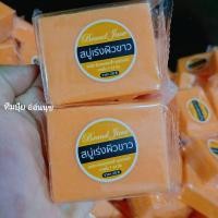 ราคา สบู่เร่งขาวแครอท 6 ก้อน 100 (21035158907)