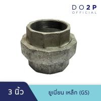 ราคา ยูเนี่ยน เหล็ก GS 1 2นิ้ว 3 4นิ้ว 1นิ้ว 1 1 2นิ้ว 2นิ้ว 2 1 2นิ้ว 3นิ้ว 4นิ้ว Galvanize Steel Fitting Union 1 2 4 (18078533183)