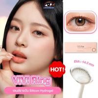 ราคา Olens รุ่น Vivi Ring Brown คอนแทคเลนส์รายวันสวยนัวสีน้ำตาลเข้ม แบ่งขาย 1คู่ 5คู่ นำเข้าจากเกาหลี lensfarhang (20974093299)