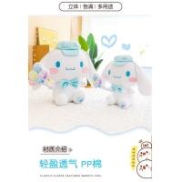 ราคา beautiful station ตุ๊กตา Cinnamoroll น่ารัก ตุ๊กตาวันเกิด ตุ๊กตาตัวใหญ่ jst513 (18794693798)