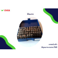 ราคา พินเกจ 1เซ็ตมี 51ชิ้น พร้อมส่ง PIN GAUGE 51PCS MT44A (1136644603)