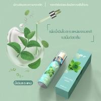 ราคา Yinzi สเปรย์กลิ่นปาก สเปรย์ดับกลิ่นปาก ดูแลช่องปาก ฉีดสเปรย์เบา ให้ปากสะอาด ลมหายใจสดชื่นทั้งวัน ดับกลิ่นปาก สเปรย์ดับปาก สเปรย์ระงับปาก สเปย์ดับกลิ่นปาก สเปย์ระงับกลิ่นปาก ระงับกลิ่นปาก สเปร์ระงับกลิ