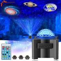 ราคา โคมไฟฉายท้องฟ้าดาว Led พร้อมฟิล์มลายอวกาศ3แบบไฟกลางคืนลำโพงรองรับบลูทูธได้7โหมด (18300801506)