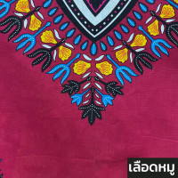 ราคา สินค้าใหม่ 121 ชุดเดรสขนาดใหญ่ลายจังโก้ มีซิปอก เนื้อผ้า Cotton รอบอก 56 นิ้ว (21226652122)