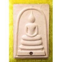 ราคา พระสมเด็จ สุวฑฺฒโน 100 ปี สมเด็จพระญาณสังวร สมเด็จพระสังฆราชฯ ฝังหมุดโค๊ด (21236393790)