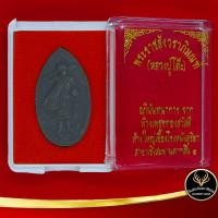 ราคา จี้ พระราชสังวราภิมณฑ์ หลวงปู่โต๊ะ อินทสุวณฺโณ วัดประดู่ฉิมพลี กทม อภินันทนาการ จากห้างเพชรทองสวัสดี สินค้าพร้อมกล่อง (7882201032)