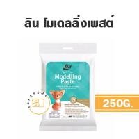 ราคา Lin White Fondant น้ำตาลฟองดอง สีขาว น้ำตาลคลุมเค้ก น้ำตาลปั้น ฟองดอง Flower Paste ฟลาวเวอร์เพส Modelling Paste โมเดลลิ่ง เพสท์ (16453194109)