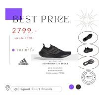 ราคา รองเท้าวิ่ง Adidas UltraBoost 21 Tripple Black FY0306 original sport brands ราคาป้าย 7000 บาท (21334438862)