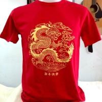 ราคา เสื้อยืด CNYหยวนมังกร เสื้อตรุษจีนลายมังกรทอง (21126695447)