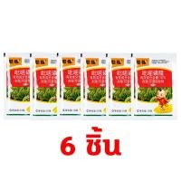 ราคา GOP ฆ่าวัชพืชอย่างรวดเร็ว ยาคุมหญ้า ยากำจัดวัชพืช ไม่เป็นอันตรายต่อดิน ยาคุมหญ้าข้าว คุมฆ่าในนาข้าว ยาคุมหญ้าข้าว 1ฟรี1 เข้มข้นสุดๆ (20943818081)
