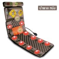 ราคา เบาะนวด เบาะนวดไฟฟ้า เก้าอี้นวด เบาะนวดในรถยนต์ เบาะนวดไฟฟ้า สามารถนวดเบาะนวดอุ่นได้ 30 จุด เบาะนวดในรถยนต์และที่บ้าน ปรับได้ 9 ระดับ (19462631054)